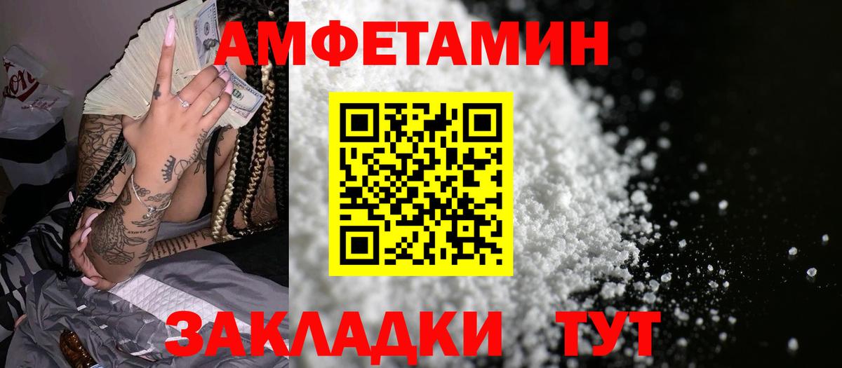 АМФ 98% Кимовск
