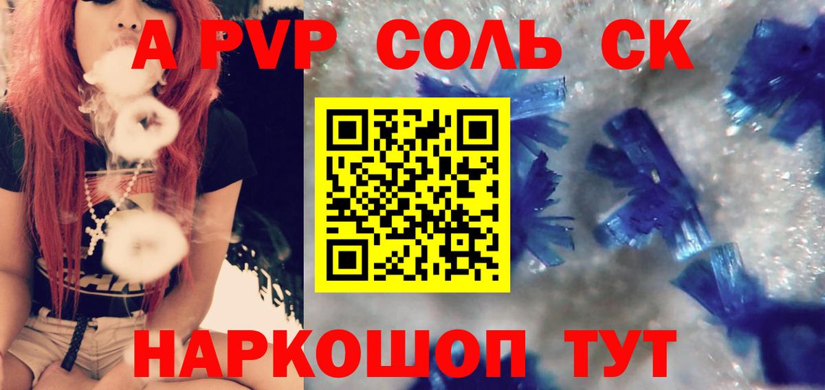 магазин продажи наркотиков  Вход с VPN  Кимовск  А ПВП мука 