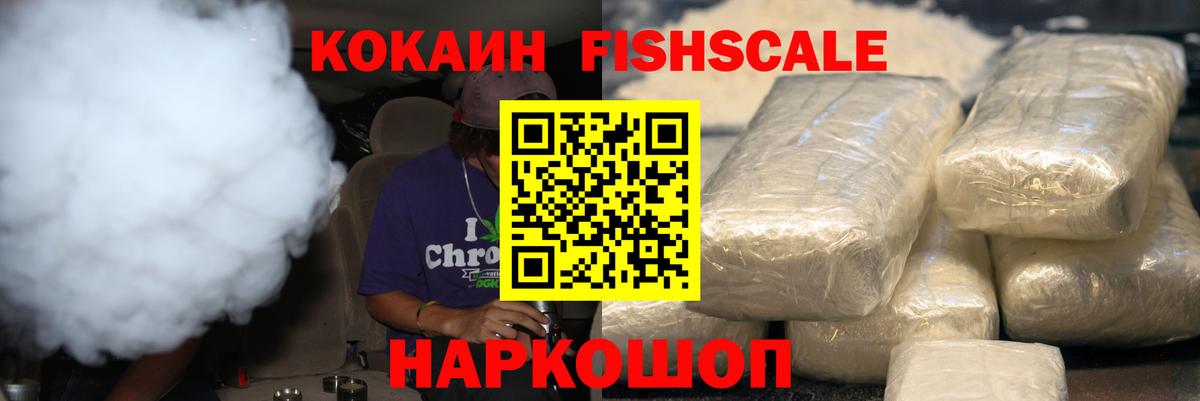 КОКАИН 97%  КОКАИН  Кокаин Перу  Кимовск  Вход с VPN 