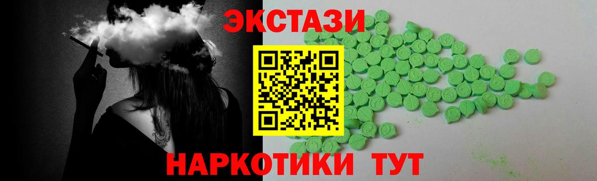 ЭКСТАЗИ Дубай Кимовск