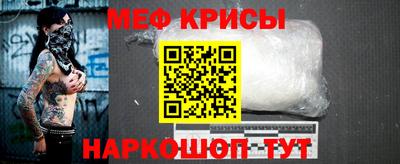 мяу мяу мука Берёзовский