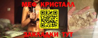 дистиллят марихуана Беслан