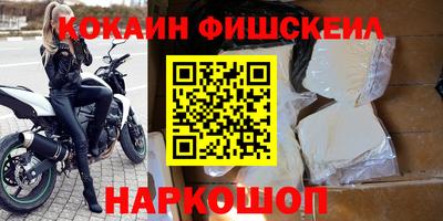 не бодяженный Бийск