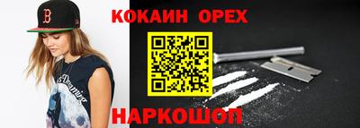 не бодяженный Бийск