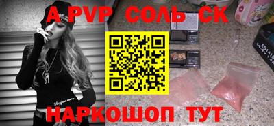 дистиллят марихуана Беслан