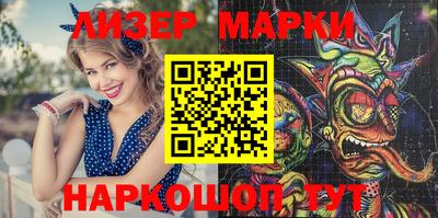 дистиллят марихуана Беслан