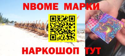дистиллят марихуана Беслан