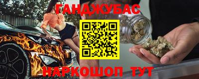 дистиллят марихуана Беслан