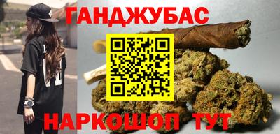 дистиллят марихуана Беслан