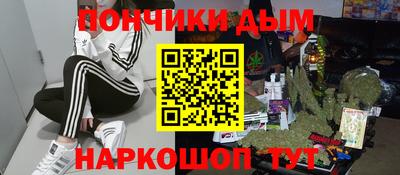 дистиллят марихуана Беслан