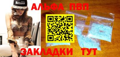 дистиллят марихуана Беслан