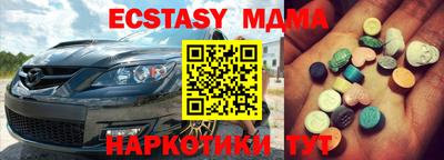 мяу мяу мука Берёзовский