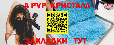 дистиллят марихуана Беслан