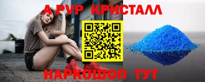 дистиллят марихуана Беслан