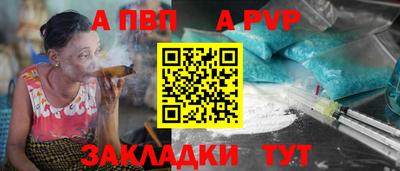 не бодяженный Бийск
