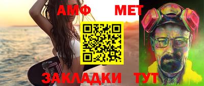 мяу мяу мука Берёзовский