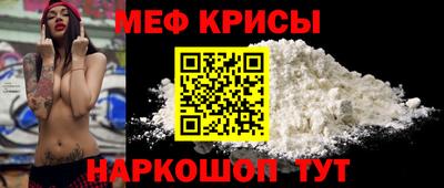 мяу мяу мука Берёзовский