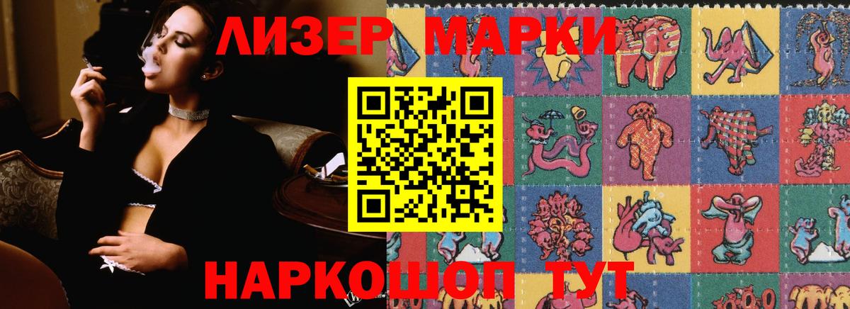 LSD-25 экстази  ЛСД экстази ecstasy  Кимовск  Вход с VPN  ЛСД экстази ecstasy 