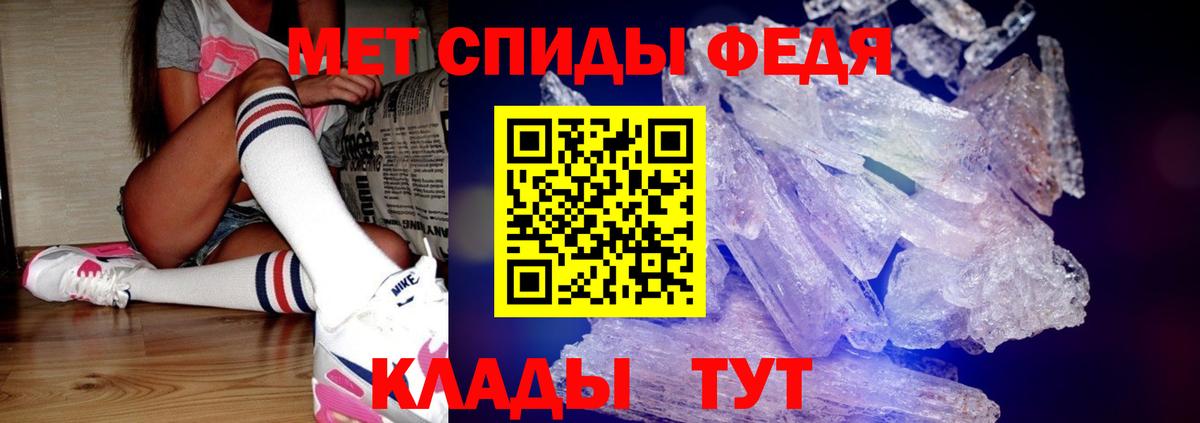Метамфетамин мет Кимовск