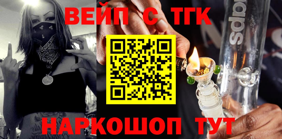 Дистиллят ТГК концентрат Кимовск
