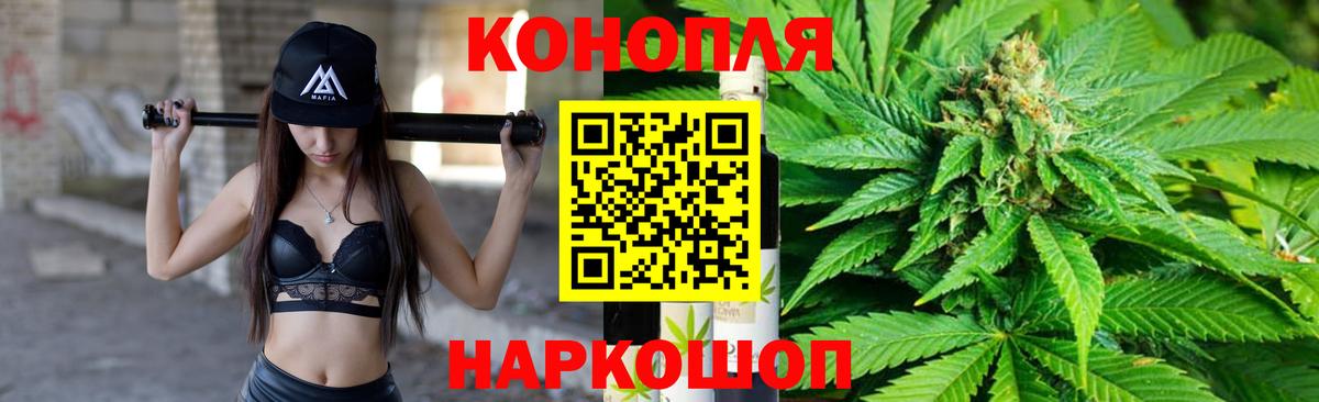 МАРИХУАНА Bruce Banner  Бошки марихуана MAZAR  Кимовск  Каннабис Bruce Banner  Вход с VPN 