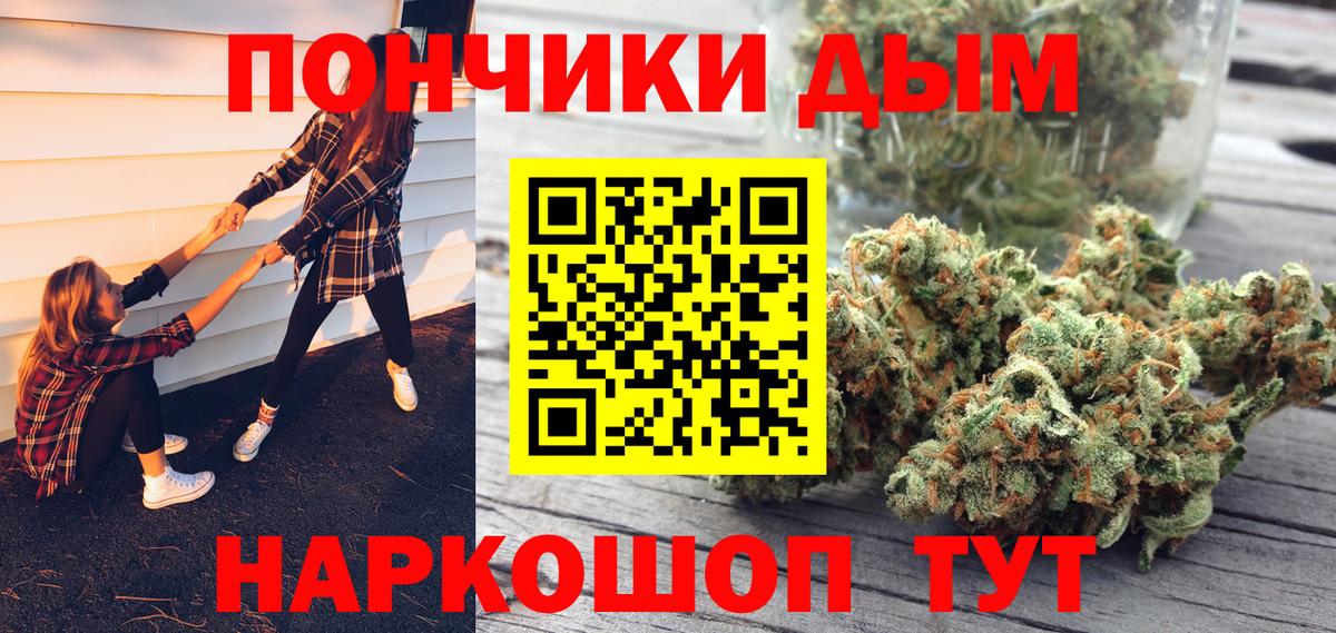 Конопля AK-47 Кимовск